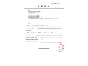 Larisha 臻养草本植物魅丽粉_03