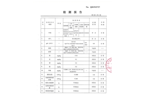 Larisha 臻养草本植物魅丽粉_02