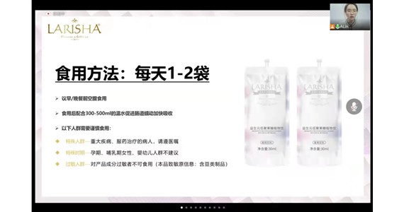 小兰饮益生元减肥的使用方法是怎样的？每天需要服用多少次？